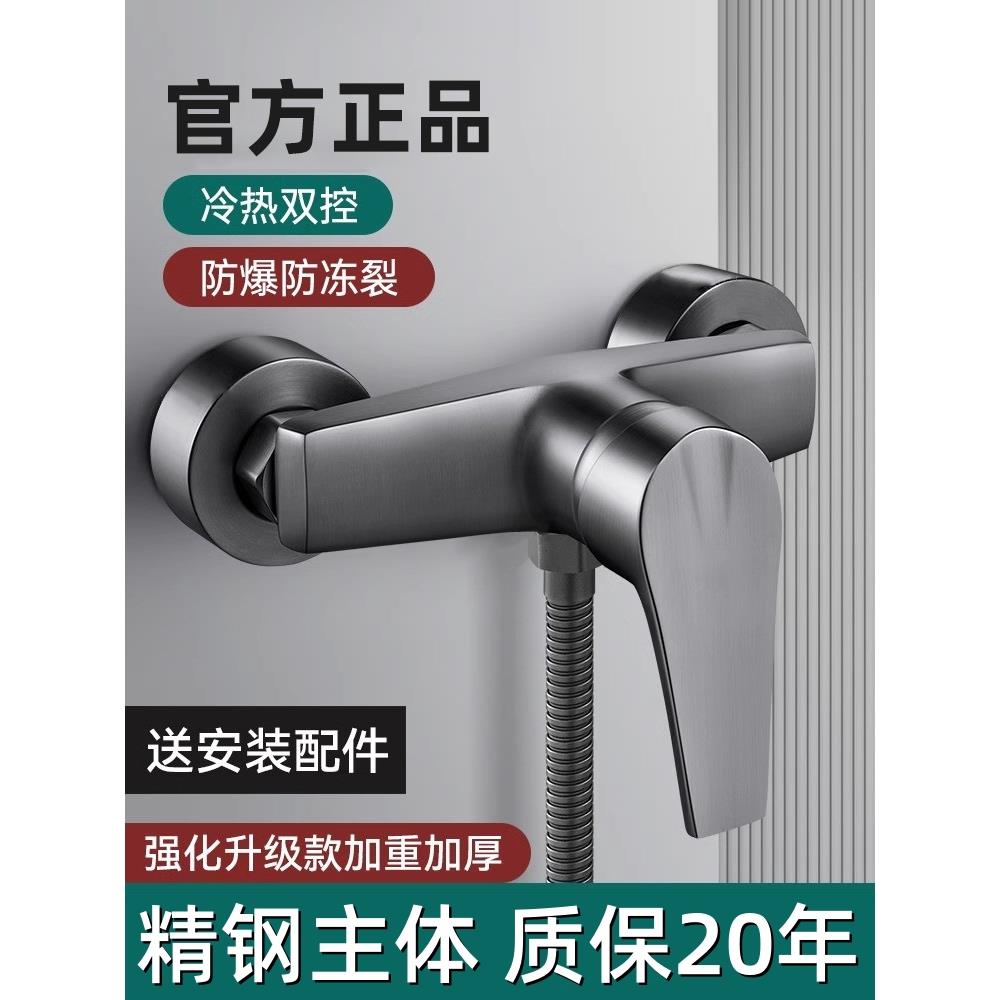 混水阀冷热水龙头淋浴卫生间洗澡暗装花洒套装浴室沐浴开关阀浴缸