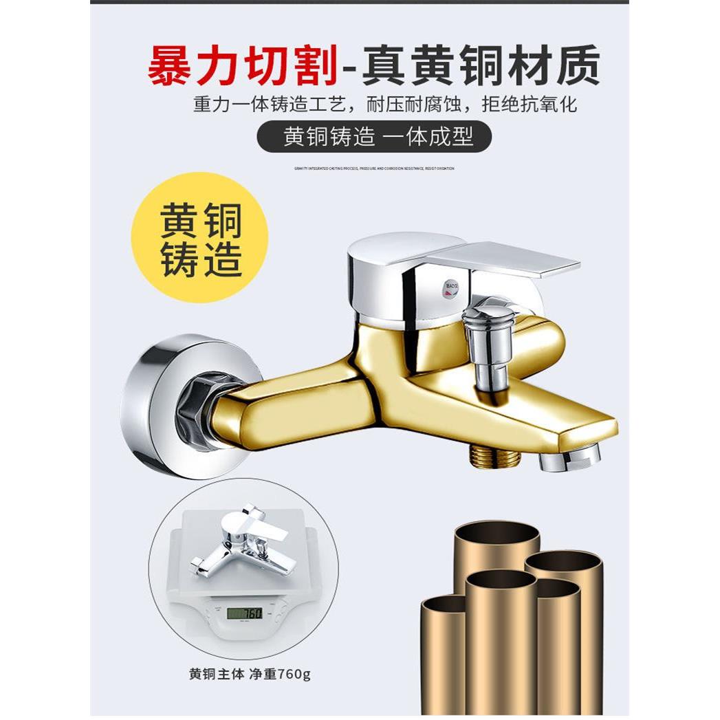 九丨玫王全铜三联冷热水龙头沐浴花洒喷头浴室浴缸龙头冷热混水阀