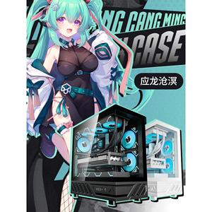 半岛铁盒应龙沧溟360水冷海景房机箱ATX台式机电脑主机游戏机箱