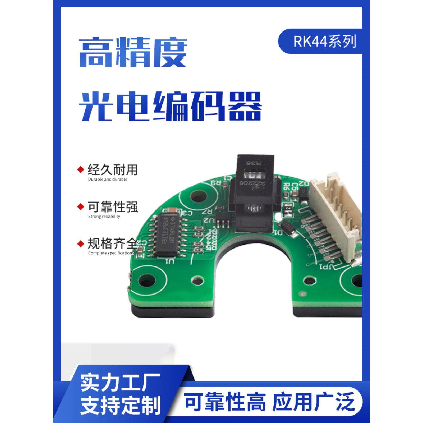 57 60 86电机闭环光电编码器驱动1000脉冲 2500线 ABZ 光栅码盘