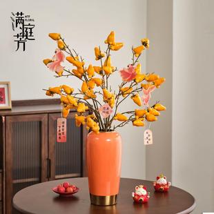 新年装饰花黄金果仿真花五代同堂假花招财摆件客厅过年发财果插花