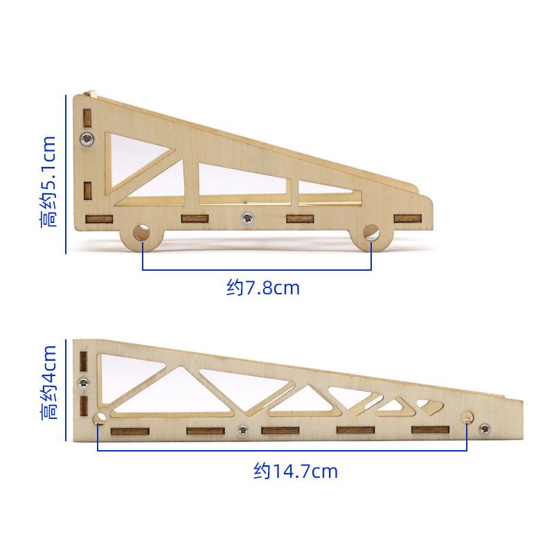 航模固定翼纸飞机木质电机安装座三角翼飞机轻木飞机多功能电机座