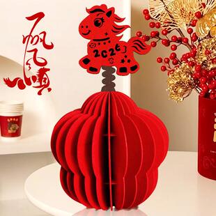 2026马年装饰立体可爱马摆件过年气氛客厅店铺酒店前台布置用品