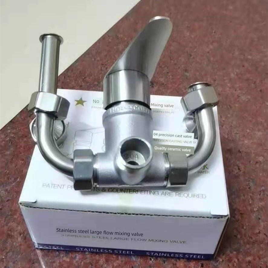 加厚304不锈钢电热水器混合阀冷热混合u形水龙头外露开关淋浴配件