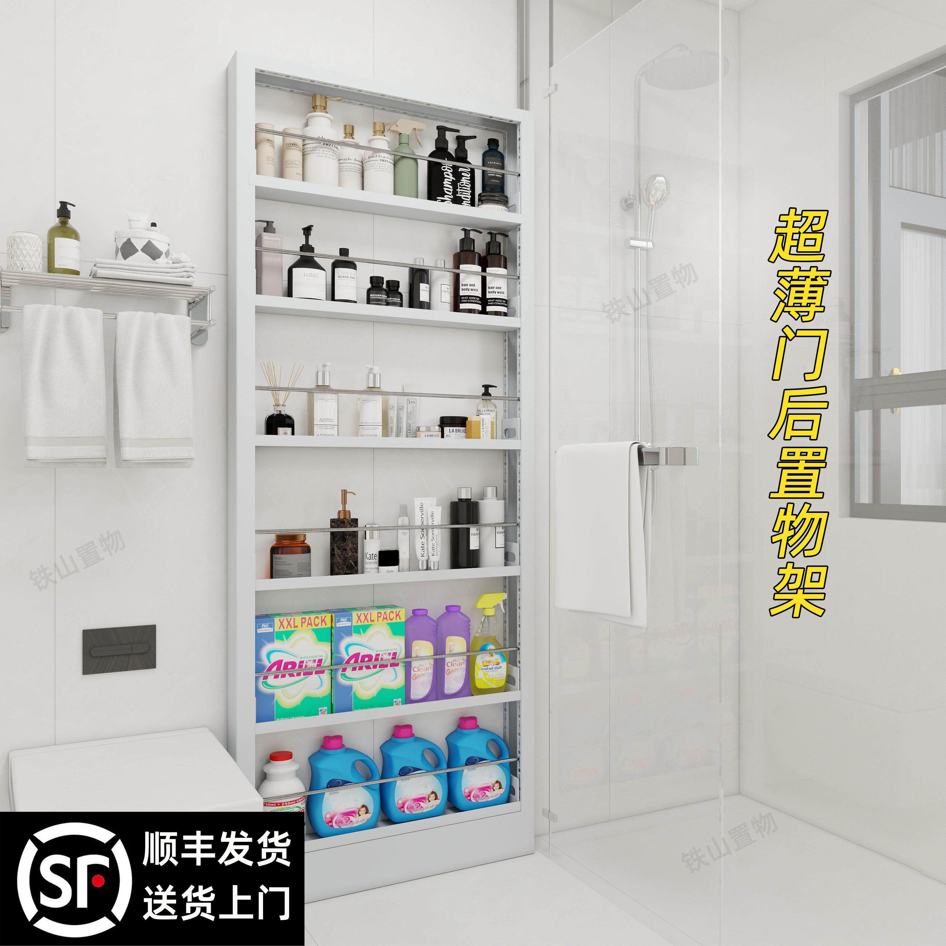 卫生间门后专用置物架钢制挂上墙壁龛免打孔浴室洗手间收纳储物架