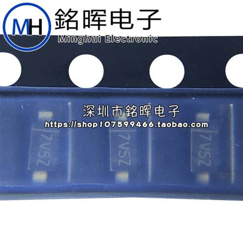 MMSZ7V5CW 网版印刷 7V5Z SOD123 7.5V 500mW 贴片稳压二极体 原