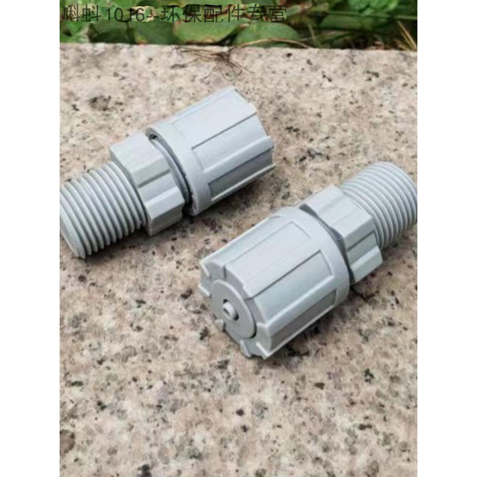 回注阀计量泵附件回压阀安全阀隔膜计量泵止回阀小水泵软管底阀
