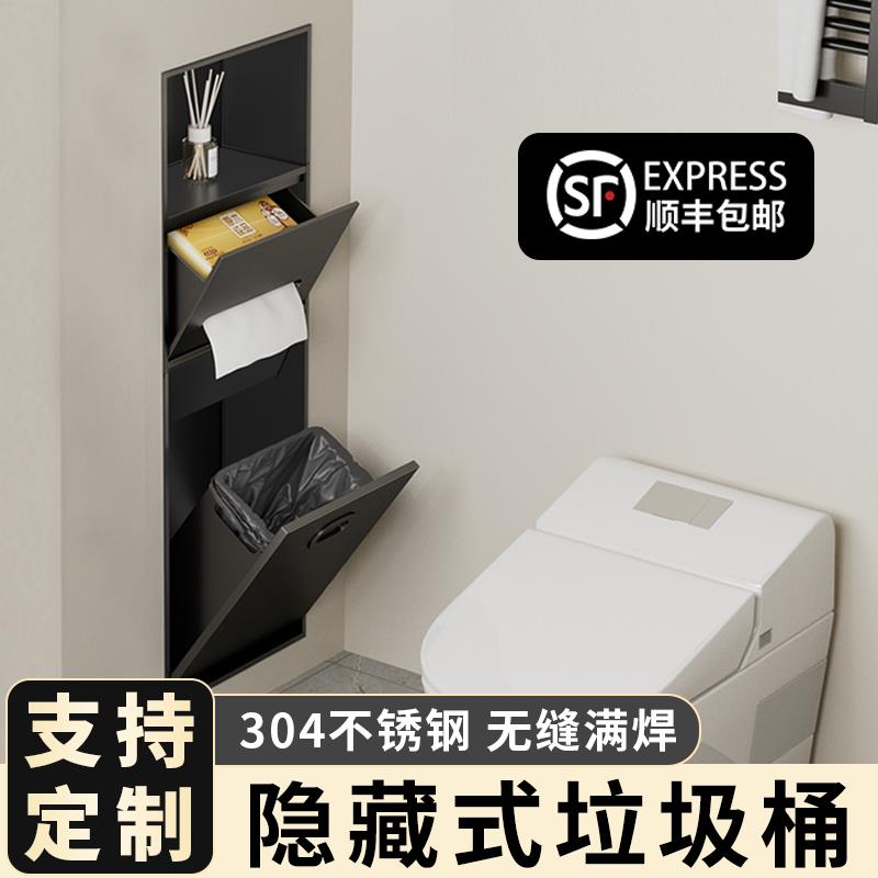 壁龛不锈钢卫生间浴室嵌入式垃圾桶壁龛柜成品厕所旁马桶刷置物架