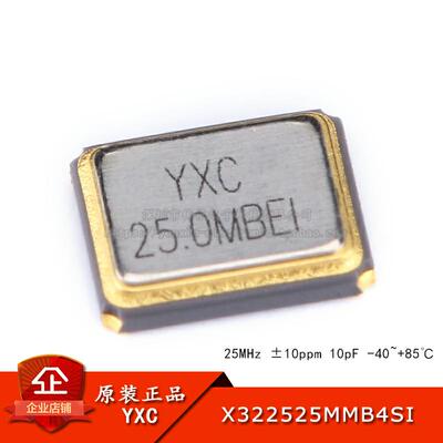 3225贴片无源晶振/YSX321SL 25MHz 10ppm 10pF X322525MMB4SI 4脚
