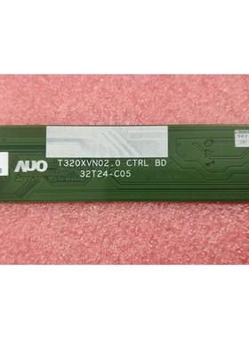 原装边板T320XVN02.0 CTRL BD 32T24-C05 包好！