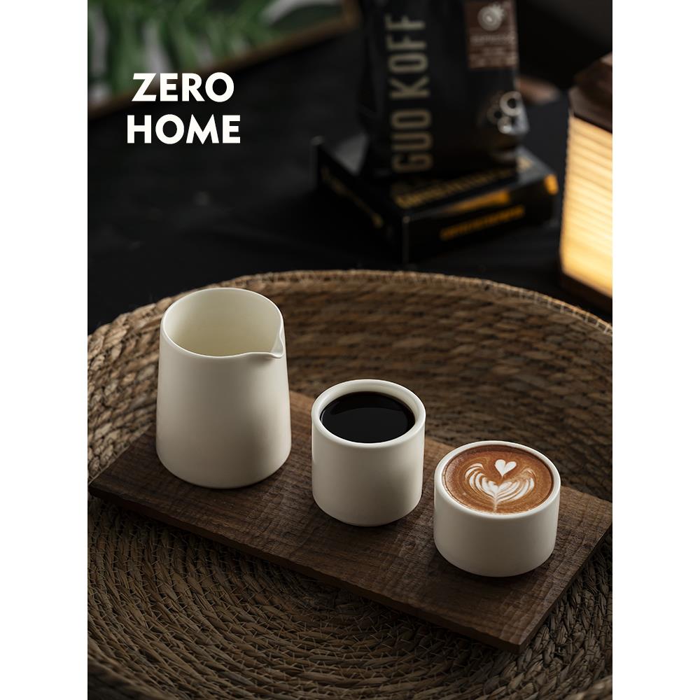 ZERO-HOME 手冲咖啡杯COMBO分享壶140ml拿铁浓缩出品杯店用木托盘