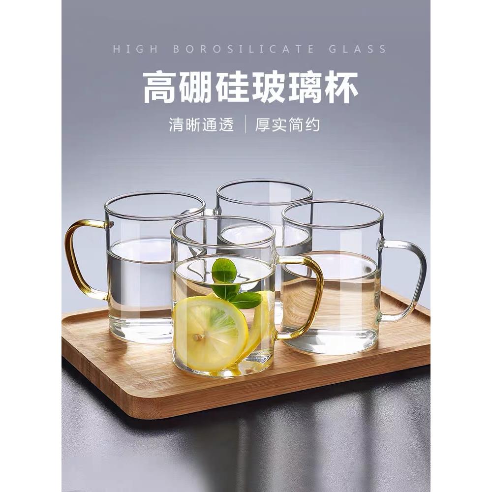 高硼硅玻璃杯带把手简约水杯大容量啤酒杯子男泡茶茶具女家用喝水