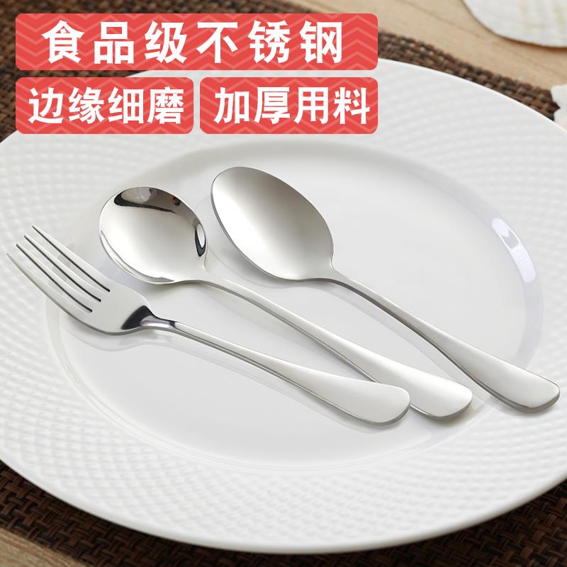 不锈钢叉子成人家用餐叉子创意欧式西餐叉子大叉子牛排叉子勺子