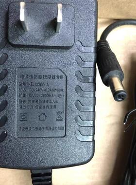 原装KeL 电源适配器KEL122000A 12V2A 按摩器电源线
