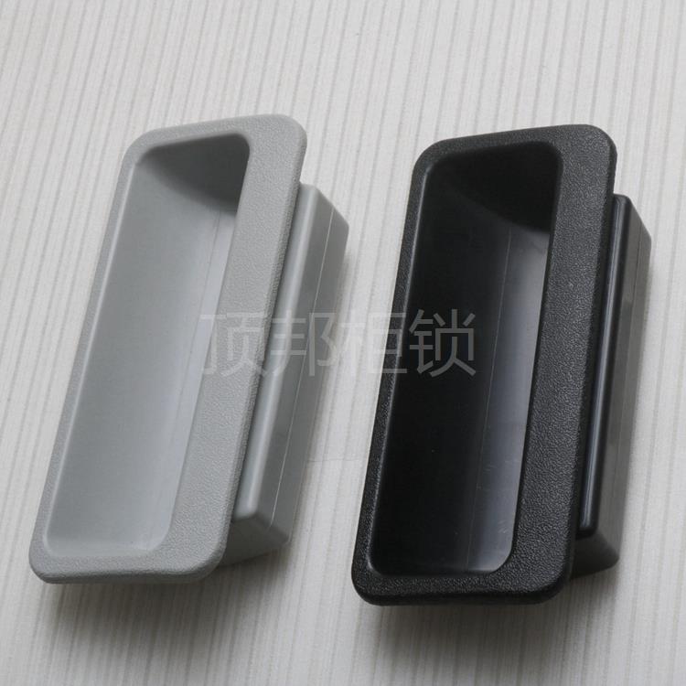 LS025拉手 文件柜资料柜拉手 抽屉柜拉手 ABS尼龙拉手 塑料暗拉手