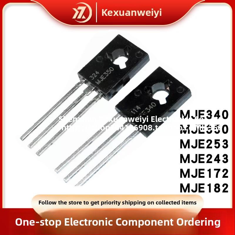 全新现货 MJE340 350 253 243 172 182 G 直插 三极管TO-126/225