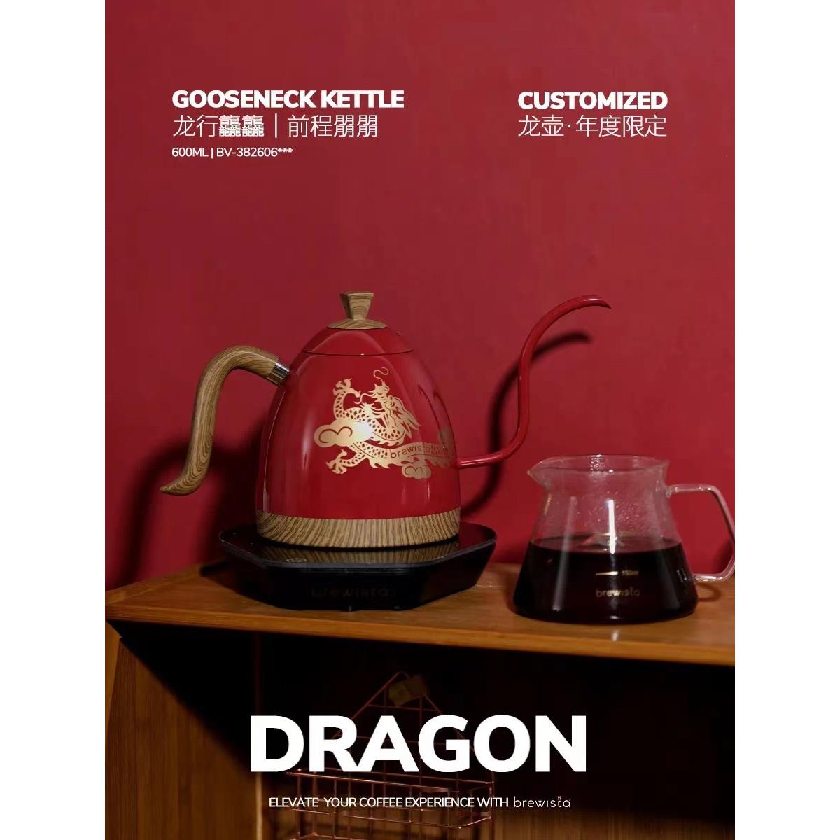 官方授权brewista手冲壶咖啡控温壶proB壶智能家用温控簪花0.6L