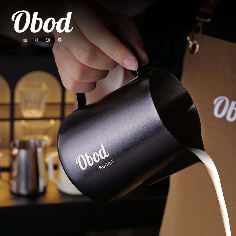Obod咖啡打奶杯拉花缸尖嘴奶泡杯拉花杯304不锈钢器具专业打奶缸