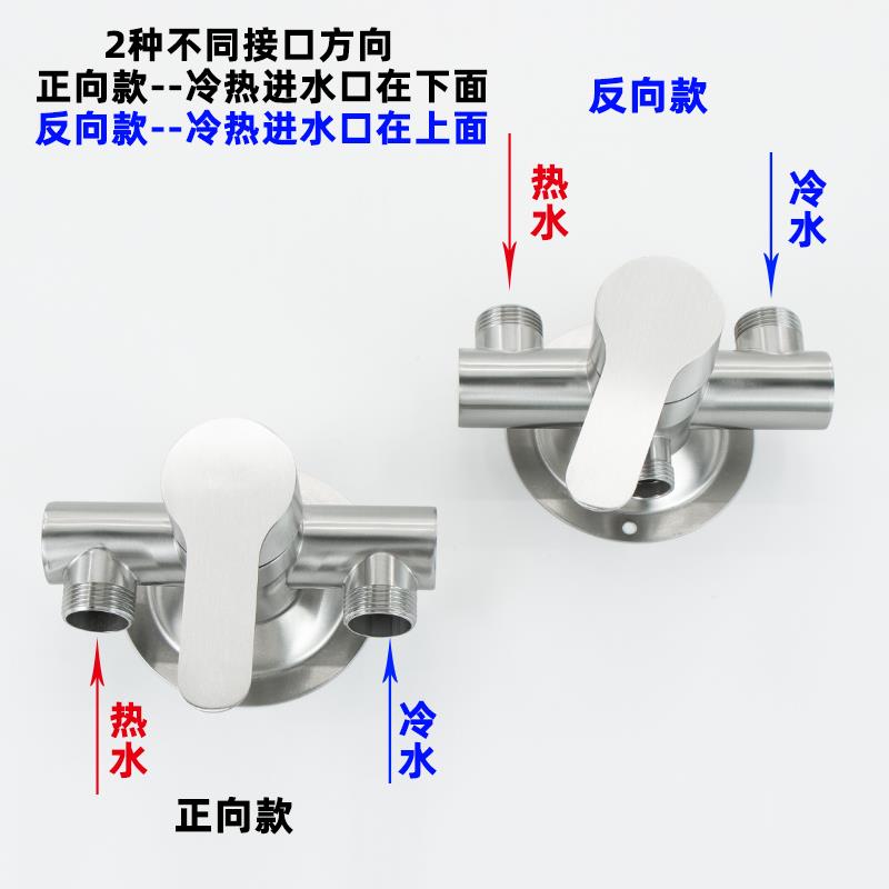 家用304不锈钢明装淋浴冷热水龙头花洒套装 电热水器明管混水阀开