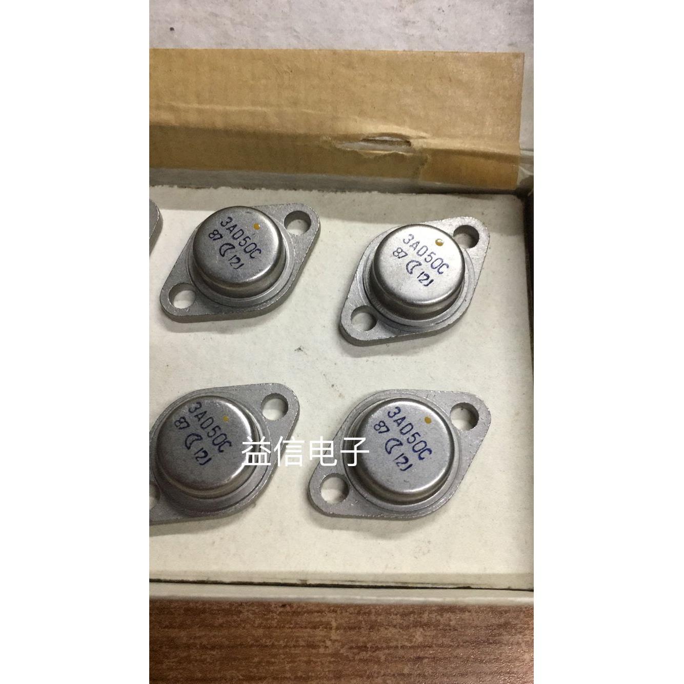 3AD50C 3AD50A 3AD50 PNP锗低频大功率三级管 2SB1154