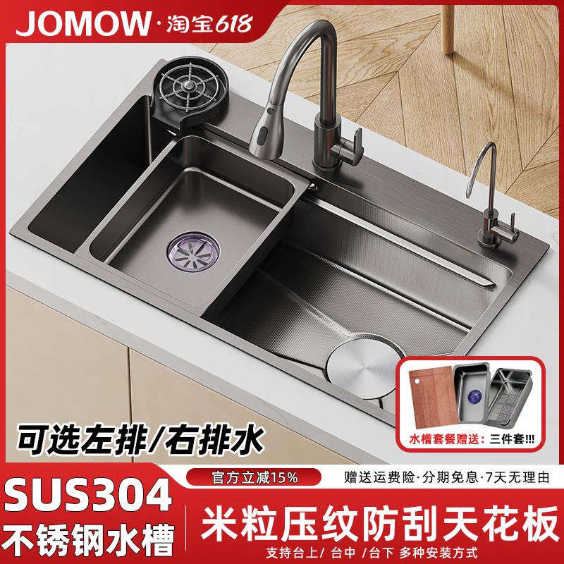 5MM加厚家用304不锈钢大单槽米粒压纹洗菜盆厨房水槽洗碗池台下盆