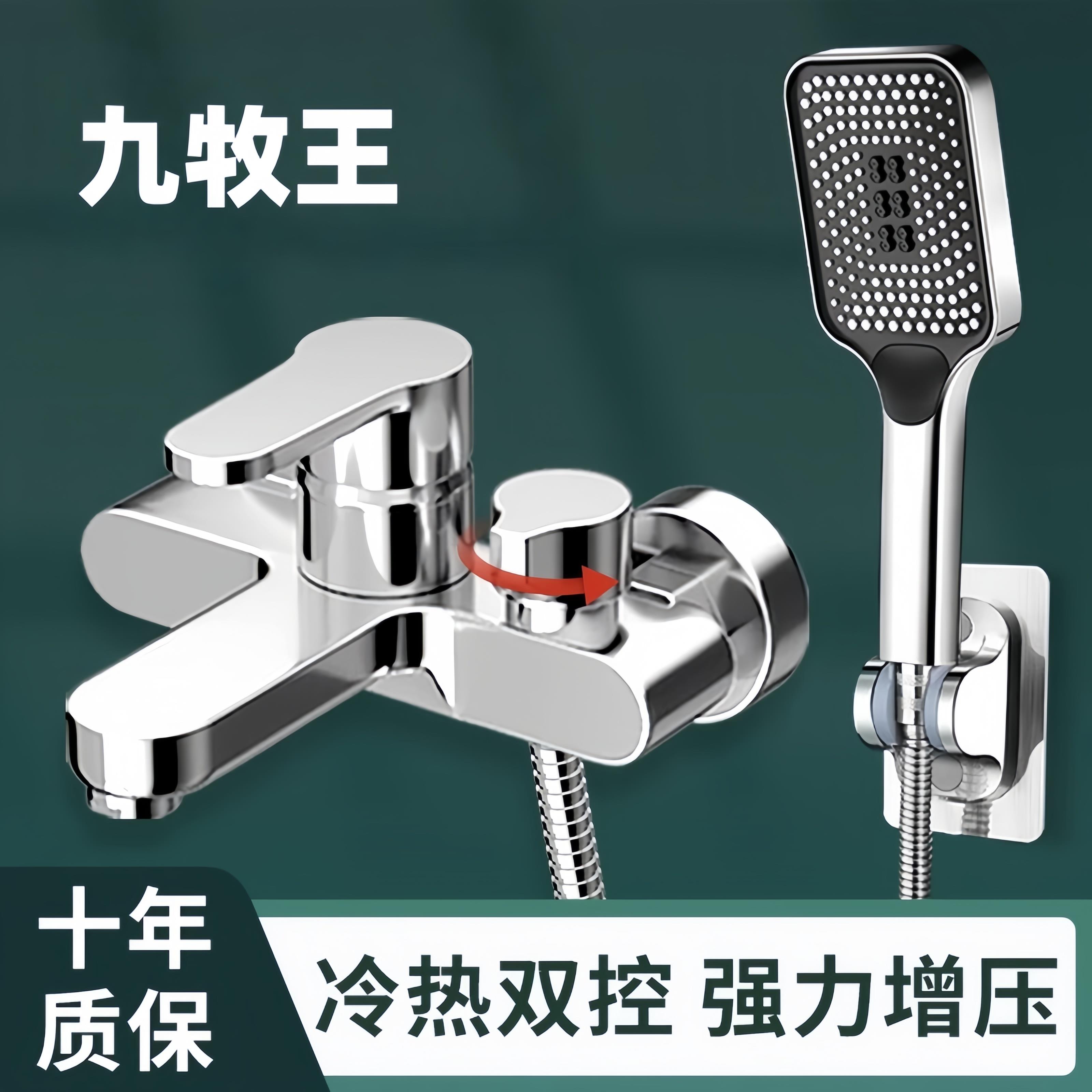 全铜混水阀淋浴龙头三联冷热水龙头花洒沐浴套装浴室浴缸混合开关
