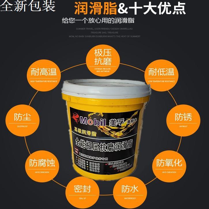 0号00#000#半流体润滑脂减速机润滑油 泵车极压抗磨黄油锂基脂15L