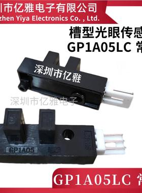 GP1A05LC可代用P1201A.EE-SX4009 ITR0528槽型光眼光电开 关感测