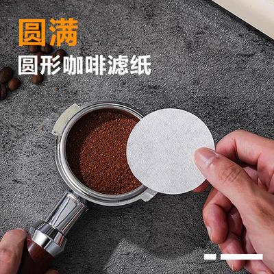 咖啡机手柄摩卡壶专用圆形粉碗滤纸滤水纸咖啡滤片51/58mm3号6号
