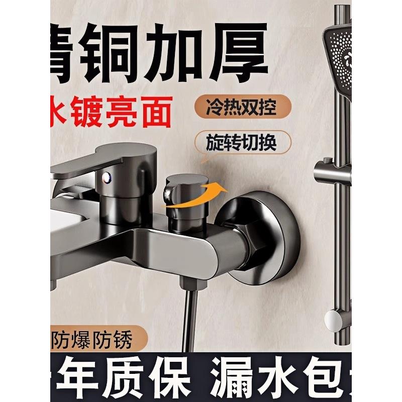 家用全铜分体简易增压淋浴花洒套装浴室浴缸淋雨混水阀冷热水龙头
