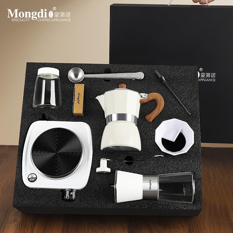 Mongdio摩卡壶套装礼盒煮咖啡机家用小型摩卡咖啡壶咖啡器具礼物