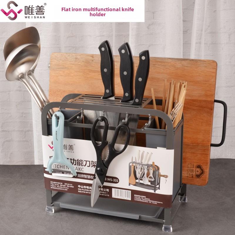 微山烙铁多功能刀架，双筷桶，挂钩，菜板架，厨房刀架，座一体