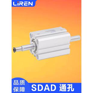 SDAD通孔中空双出轴20 25 32 40 50 63X15X20X30脱模机吹瓶机气缸