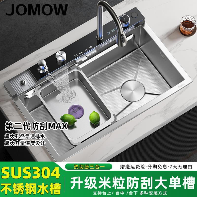 特厚5.0MM原色大单槽304不锈钢家用洗菜盆厨房数显多功能水槽