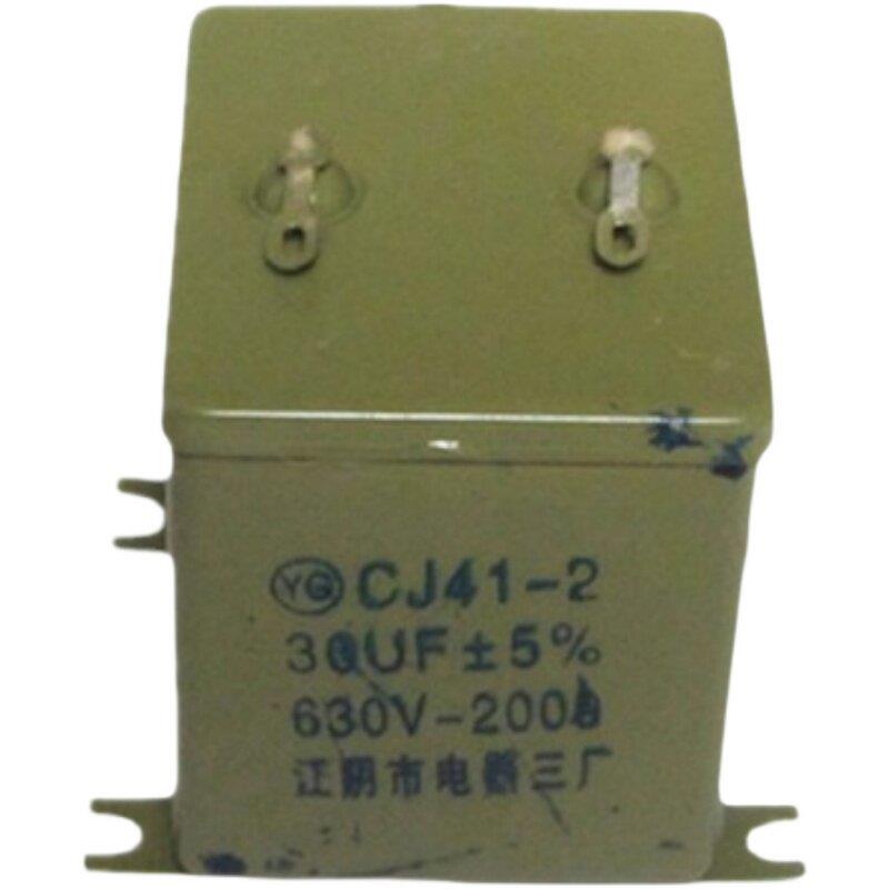 江阴老式630v30u升压器电容逆变器白金机铜线电容