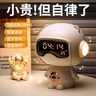 高颜值闹钟智能2025新款学生专用儿童初中生起床神器强力叫醒时钟