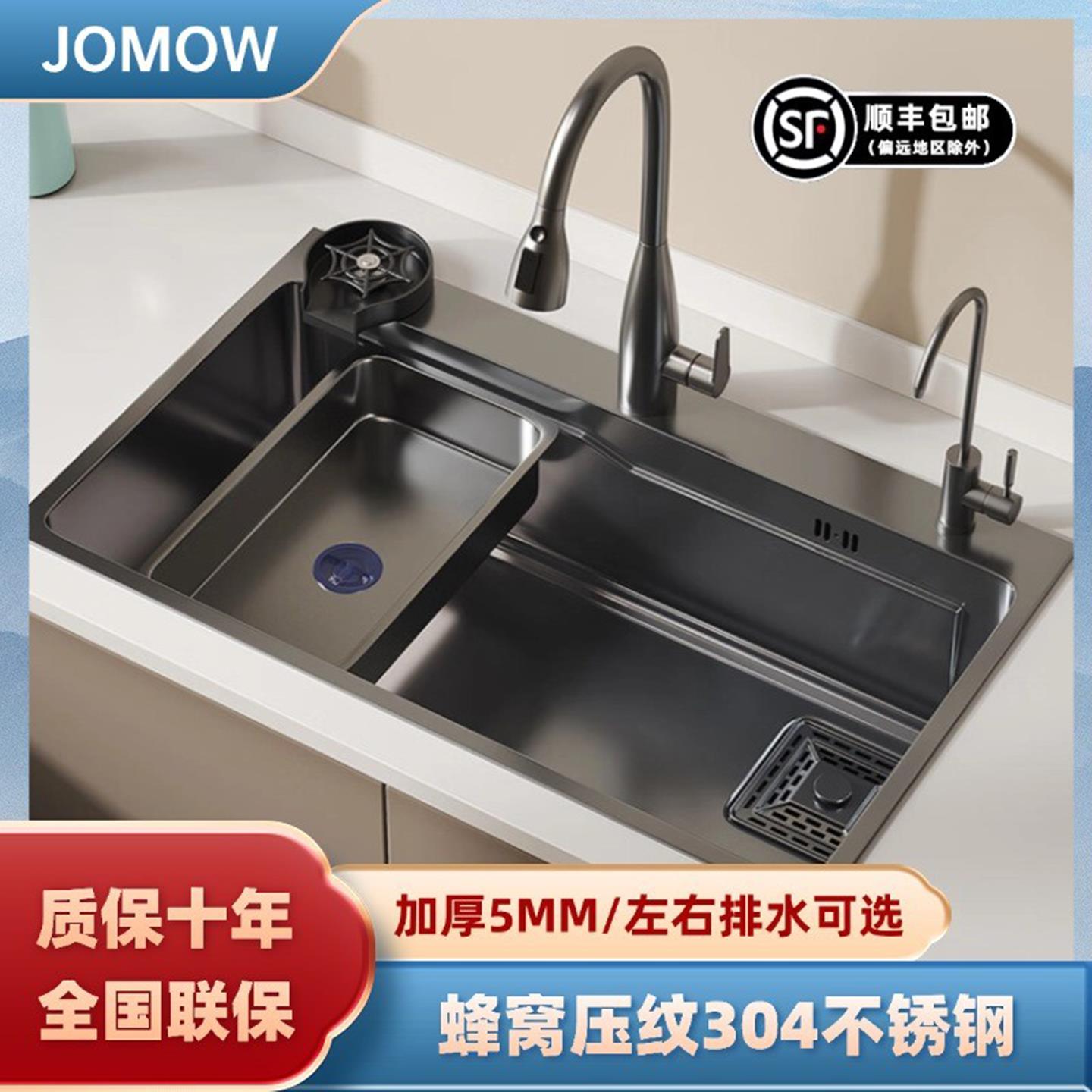 蜂窝压纹加厚厨房304不锈钢水槽大单槽洗菜盆家用台下洗手洗碗池