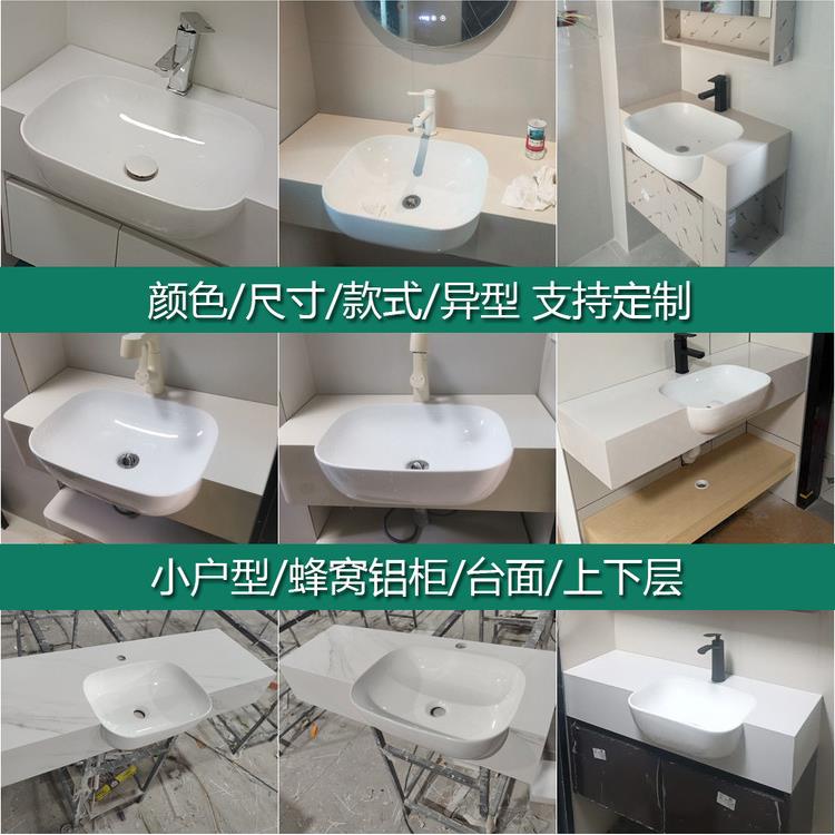 岩板大肚盆浴室柜蜂窝铝三角柜洗脸台盆卫生间极窄小户型尺寸定制