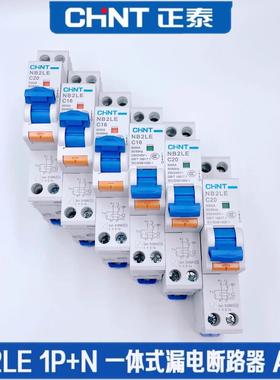 正泰 漏电断路器 NB2LE 1P+N 18MM一体式小型漏电开关iDPN NB3LE