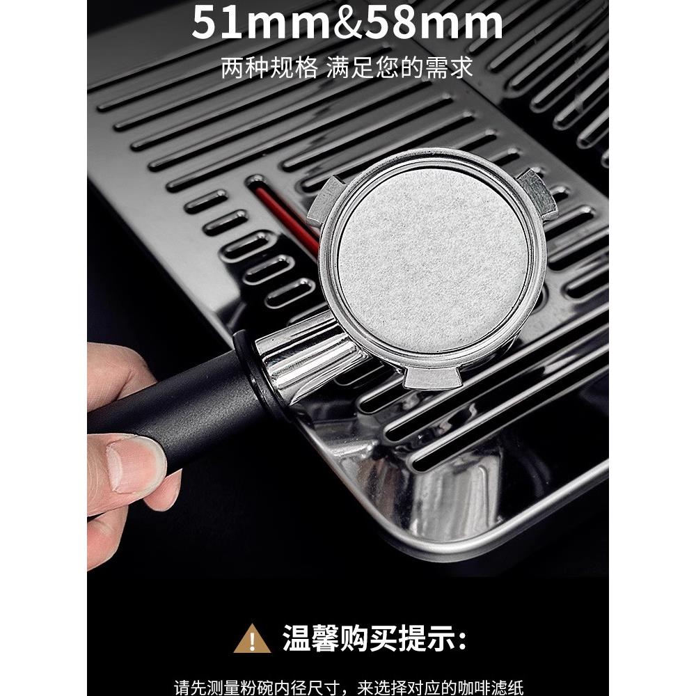 意式咖啡机过滤纸手柄粉碗专用圆形滤纸咖啡滤片51/53/58mm通用