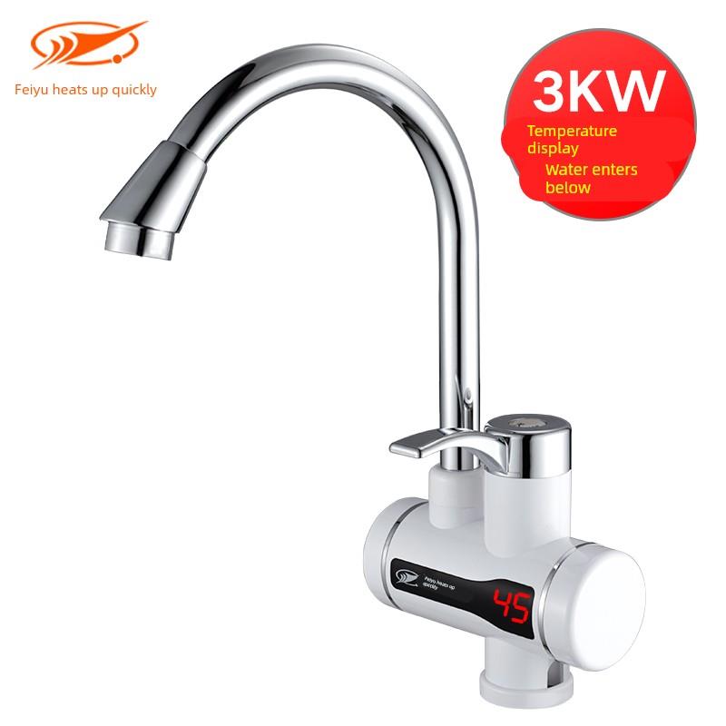 飞羽即热式电热水龙头下进水快速加热速热小厨宝电热水器家用厨房