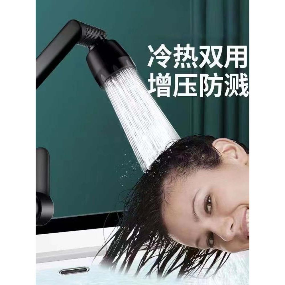 招财猫水龙头面盆龙头洗手盆冷热家用厨房万向可旋转卫生间洗脸盆