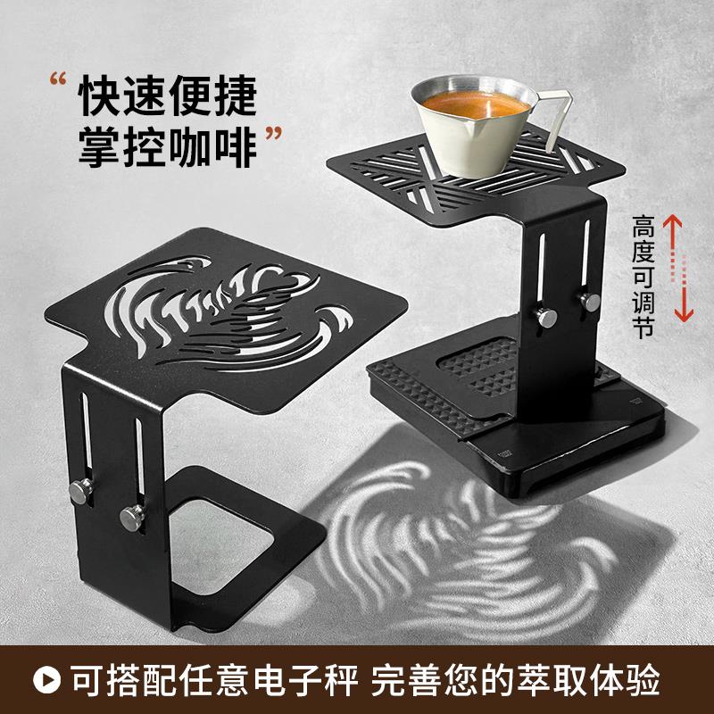 意式咖啡机电子秤支架增高架子可调节高度防水保护意式萃取称重架