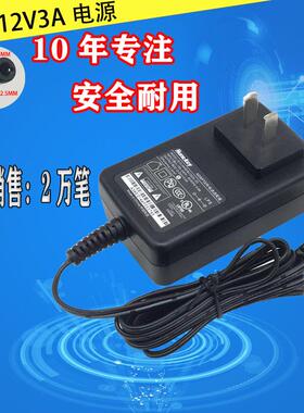 原装航嘉12v3a电源适配器12V4A2.5A2A1.5A1A监控led显示屏路由器