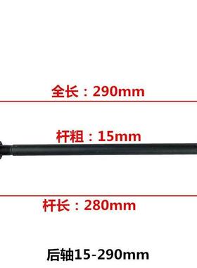 男士跨骑老WY125.150摩托车轴前中后淬火锻打加硬中后轴改装配件