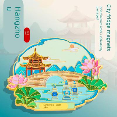浙江金属冰箱贴城市旅游景点杭州温州宁波西湖雷峰塔文创纪念礼品