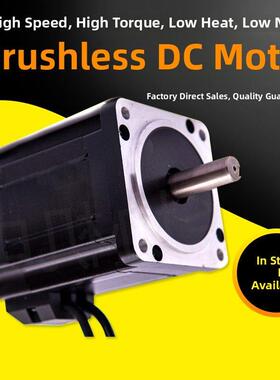 86直流无刷电机S86Bl130-43048V800W3000Rpm 2.5Nm大功率高转矩