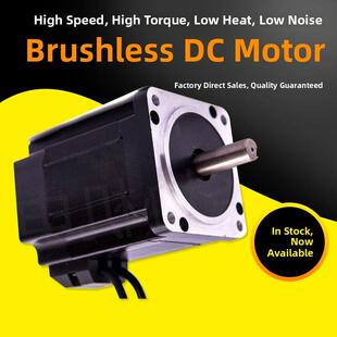 86直流无刷电机S86Bl130-43048V800W3000Rpm 2.5Nm大功率高转矩