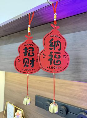 马年新年摆件客厅玄关门上装饰品创意过年2026年春节挂件喜庆挂饰