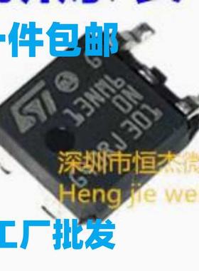D12NM50N 13NM60 STD13NM60N 13N60贴片拆机MOS场效应管TO-252